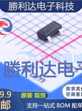 TL431ACDBZT封装SOT-23(SOT-23-3)电压基准芯片全新现货 量大价优