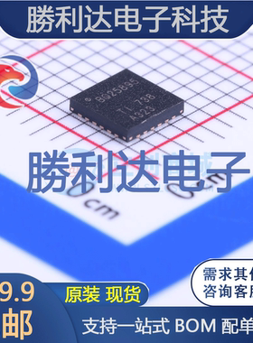 BQ25895RTWR封装QFN-24_4x4x05P电池管理全新现货 量大价优