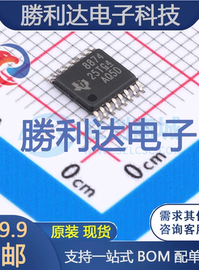 DRV8874PWPR封装HTSSOP-16电机驱动芯片全新现货 量大价优