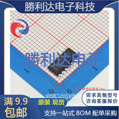 芯片电子元件配单全新原装现货