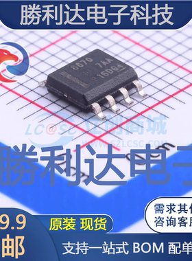 STM8L101F2U6ATR封装UFQFPN-20ST(意法半导体)全新现货 量大价优