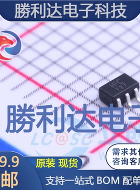 TC7SH126FU,LJ(CT封装SOT-353缓冲器/驱动器 全新现货 量大价优