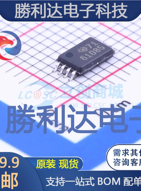 TPS61085TPWR封装TSSOP-8DC-DC电源芯片全新现货 量大价优