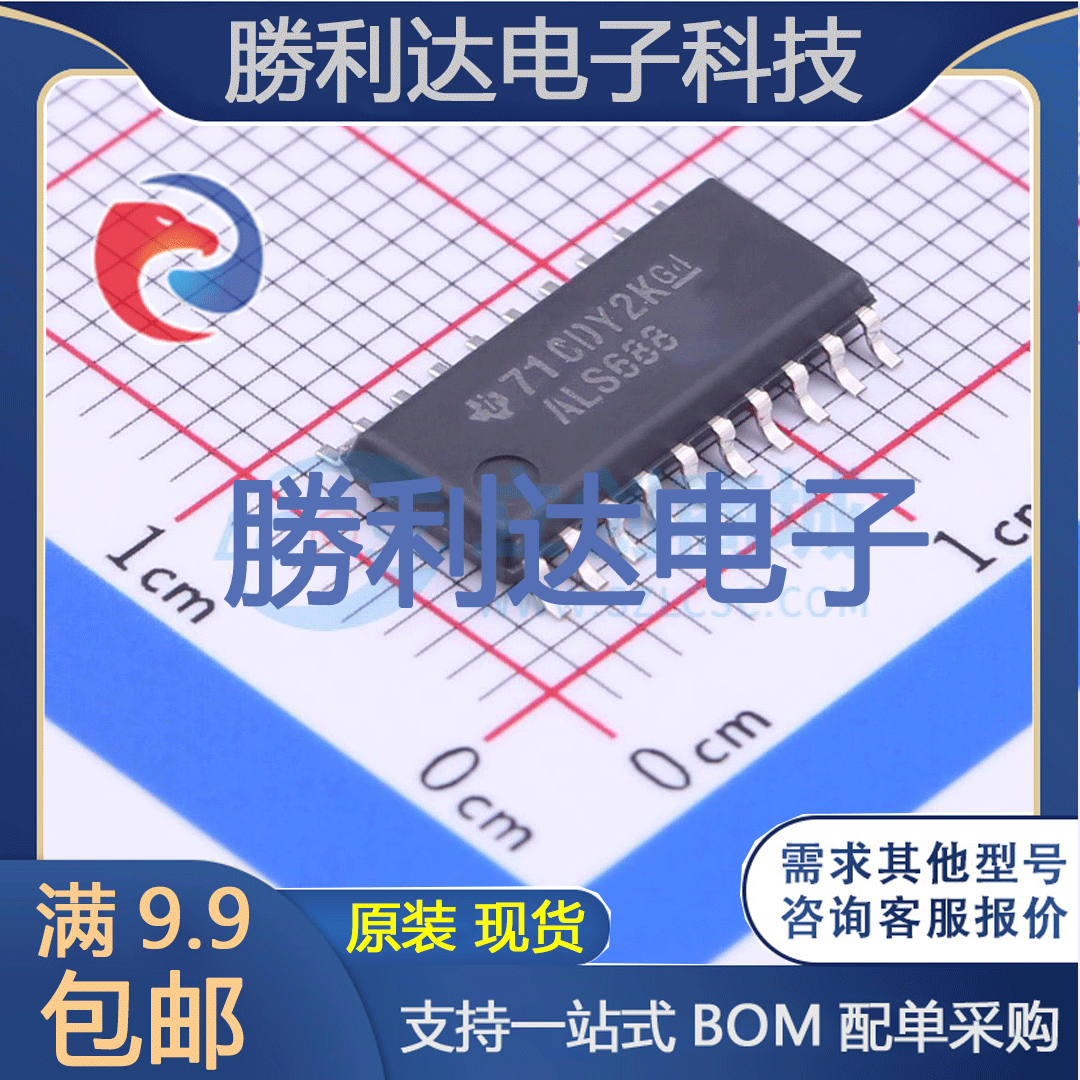 SN74ALS688NSR封装SOP-20_208mil数字比较器 全新现货