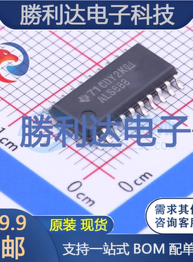 SN74ALS688NSR封装SOP-20_208mil数字比较器 全新现货