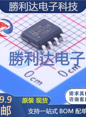 AD8012ARZ-REEL7封装SOIC-8_150mil运算放大器 全新现货