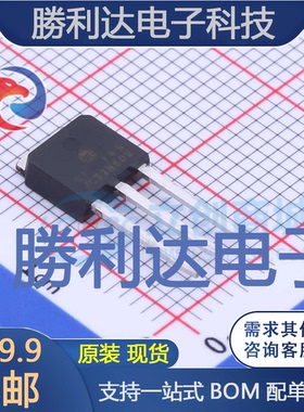 JCS2N60VC封装IPAK场效应管(MOSFET) 全新现货 量大价优