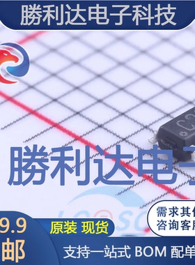 LMV7239M7/NOPB封装SC-70-5比较器 全新现货