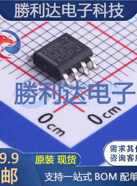 UCC2808DTR-2封装SOIC-8DC-DC控制芯片全新现货 量大价优