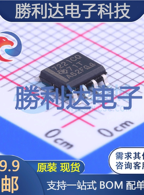 ISO7221CQDRQ1封装SOIC-8_150mil数字隔离器全新现货 量大价优