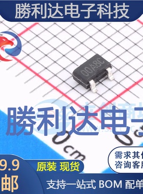 SI2300封装SOT23场效应管(MOSFET) 全新现货 10PCS