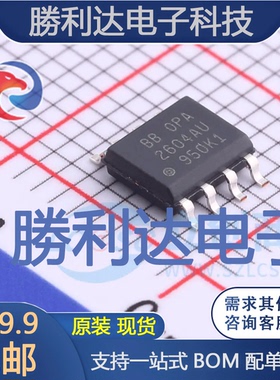 OPA2604AU/2K5封装SOIC-8_150mil运算放大器全新现货 量大价优