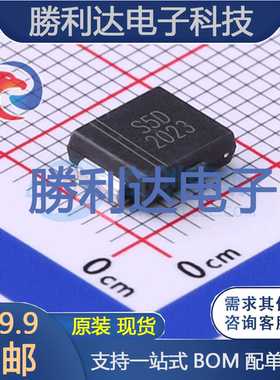 S5DC封装SMC(DO-214AB)通用二极管 全新现货 10PCS