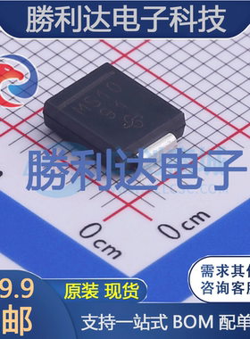 SS3H10HE3_B/H封装DO-214AB(SMC)肖特基二极管