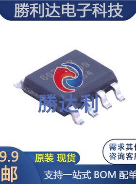 AD8033ARZ 封装 SOIC-8_150mil 通用运放全新原装专业配单