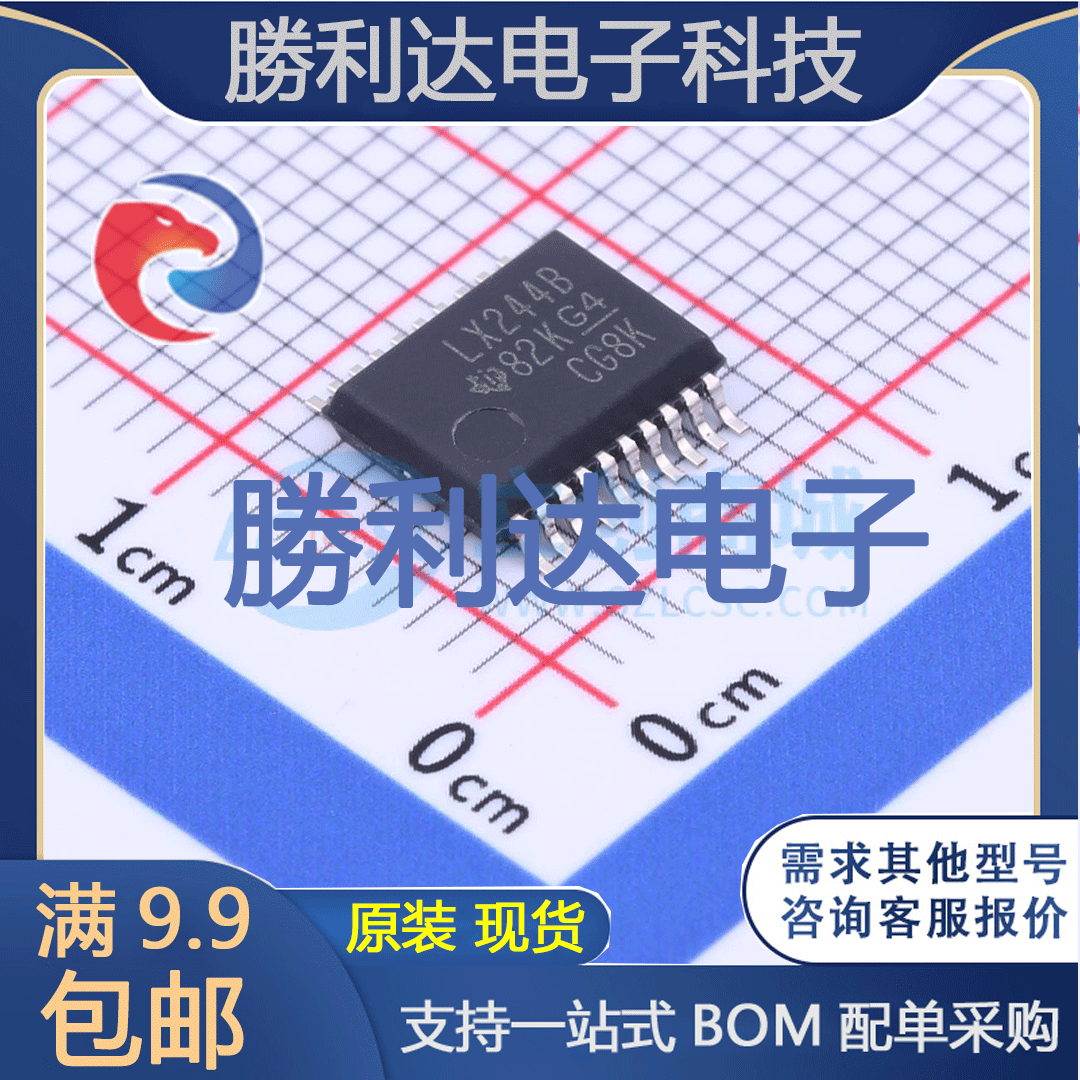 SN74LVT244BDBR封装SSOP-20缓冲器/驱动器全新现货-封面