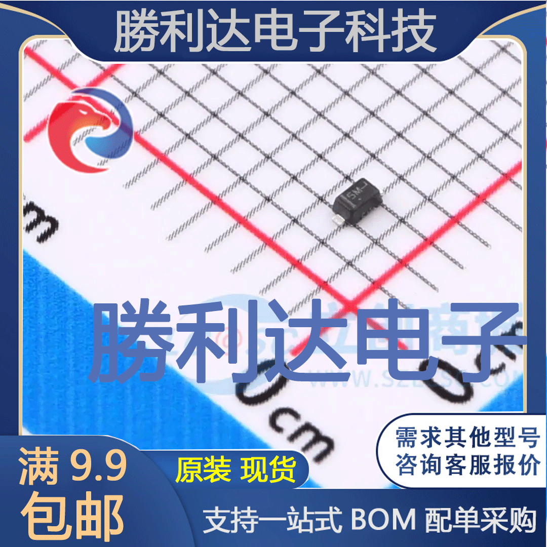 电子BOM配单原装现货量大价优