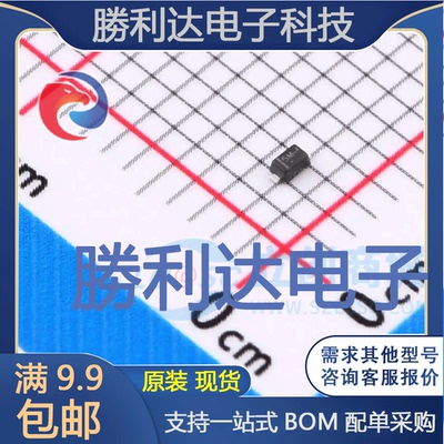 电子BOM配单原装现货量大价优