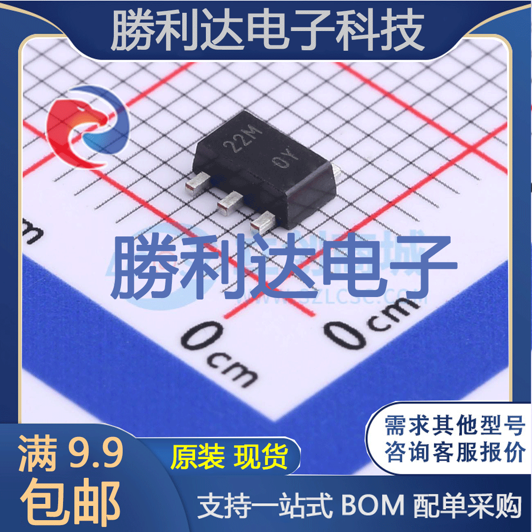 芯片电子元件配单全新原装现货