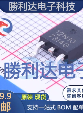 CEU12N10封装TO-252-2(DPAK)场效应管(MOSFET) 全新现货 量大价优