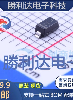 MMSZ5222BT1G封装SOD-123稳压二极管 全新现货 10PCS