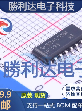 CD4081BPWR封装TSSOP-14逻辑门 全新现货