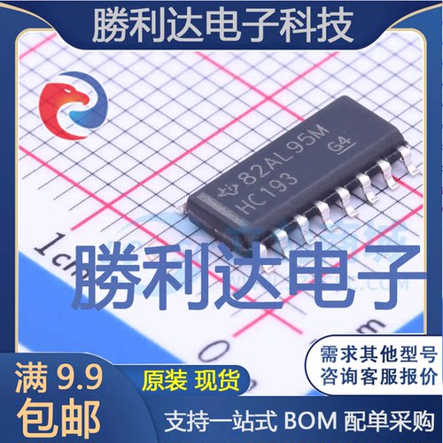 全新原装量大价优集成电路芯片