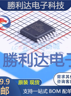 ICL3232EIV-16Z-T封装TSSOP-16RS232芯片全新现货 量大价优