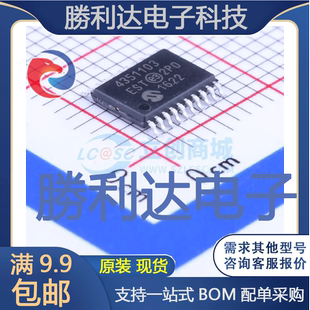 TSSOP MCP4351 ST封裝 20數(shù)字電位器全新現(xiàn)貨 103E 量大價(jià)優(yōu)