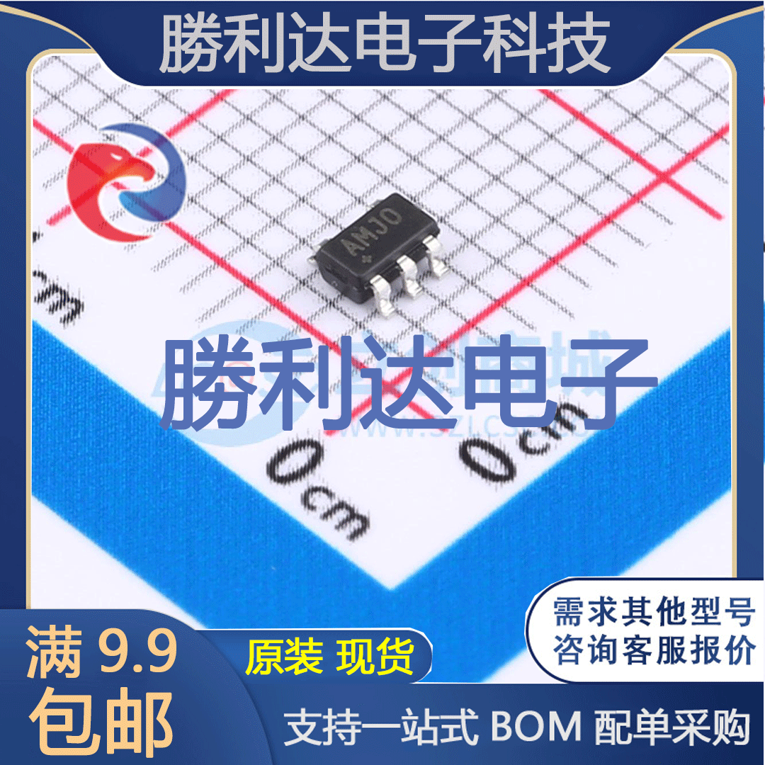 芯片电子元件配单全新原装现货