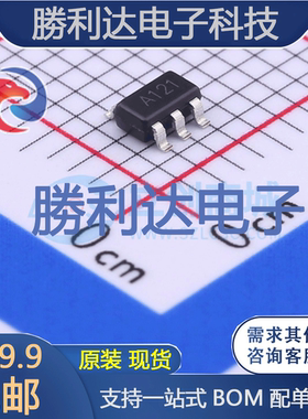 H9008封装SOT23-5DC-DC电源芯片 全新现货 10PCS