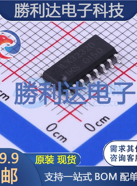 ILX3232DT封装SOIC-16RS232芯片全新现货 量大价优