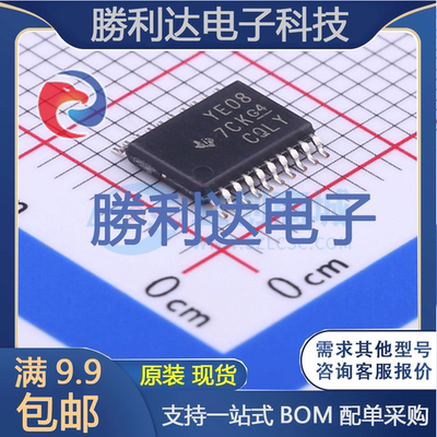 芯片电子元件配单全新原装现货