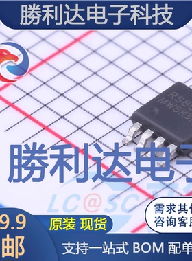 微功耗运放RS8032XM封装MSOP-8运算放大器 全新现货