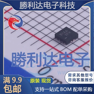 FXMAR2104UMX封装UMLP-12转换器/电平移位器全新现货 量大价优