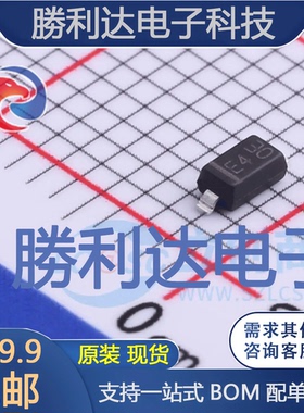 MM1Z3V0B封装SOD-123稳压二极管 全新现货 10PCS