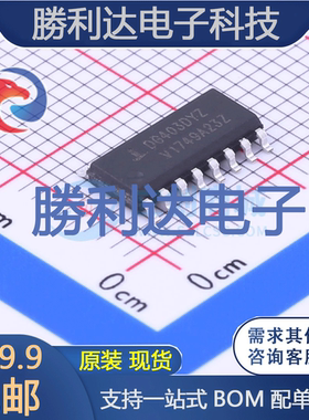 DG403DYZ封装SOIC-16_150mil模拟开关/多路复用器全新现货