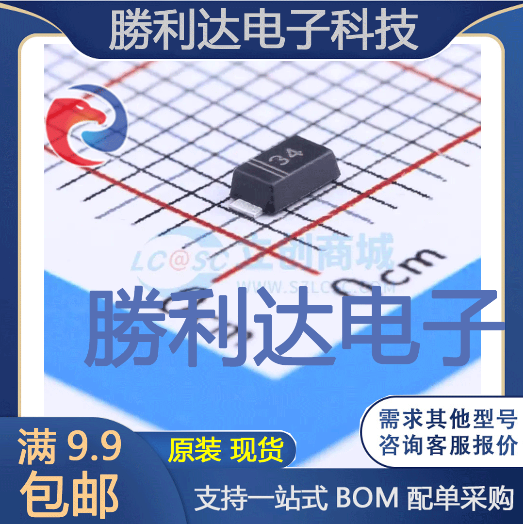 电子BOM配单原装现货量大价优