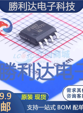 LME49721MAX/NOPB封装SOIC-8运算放大器全新现货 量大价优