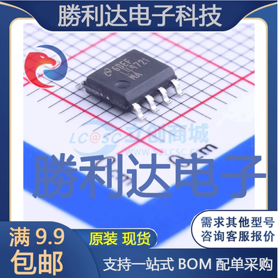 芯片电子元件配单全新原装现货