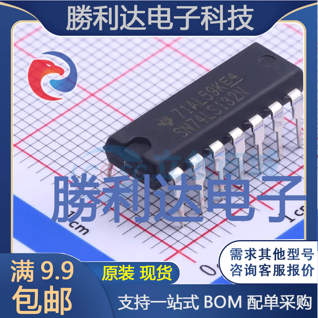 全新原装量大价优集成电路芯片