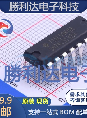 SN74LS132N封装PDIP-14逻辑门 全新现货