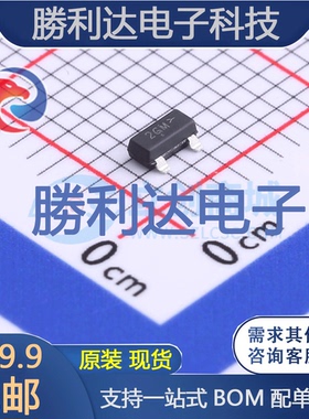 MMBTA56LT1G封装SOT-23(SOT-23-3)三极管(BJT)全新现货（10个）