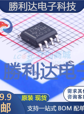 TLC27M2CDR封装SOIC-8_150mil运算放大器 全新现货