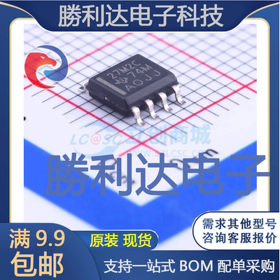 全新原装量大价优集成电路芯片