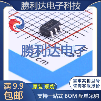 芯片电子元件配单全新原装现货