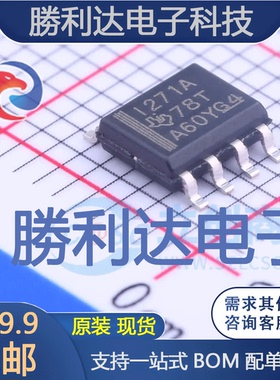 INA271AIDR封装SOIC-8电流感应放大器全新现货 量大价优