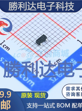 BL431封装SOT-23(SOT-23-3)电压基准芯片 全新现货 10PCS