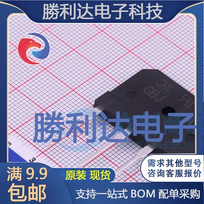 GBJ1006-F封装GBJ整流桥全新现货 量大价优