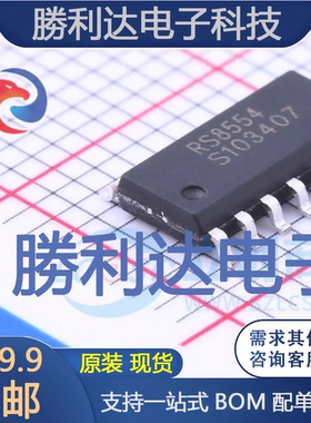 RS8554XP封装SOIC-14_150mil精密运放 全新现货